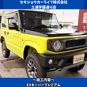 スズキ・ジムニー