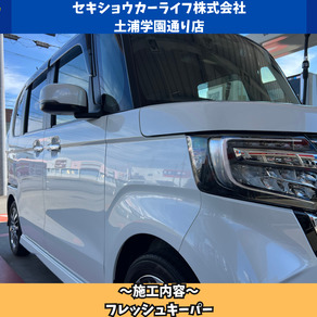ホンダ・N-BOX