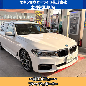 BMW・5シリーズ