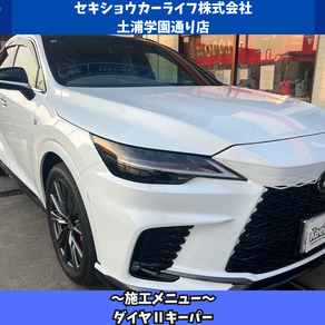 レクサス・RX