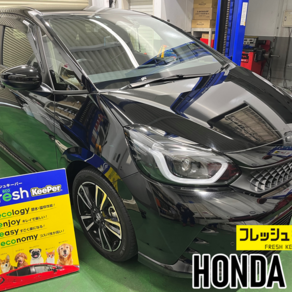 ホンダ・フィット
