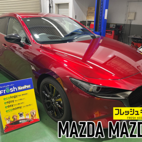 マツダ・マツダ3