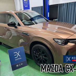 マツダ・CX-80
