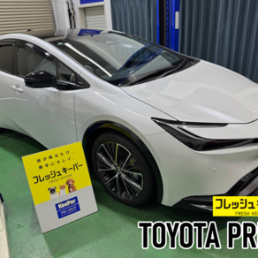 トヨタ・プリウス