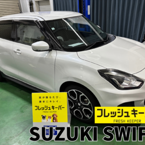 スズキ・スイフト