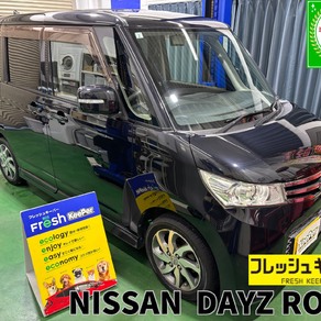 日産・デイズルークス