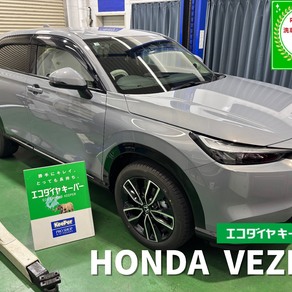 ホンダ・ヴェゼル