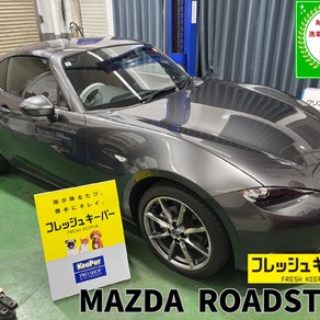 マツダ・ロードスター