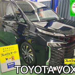 トヨタ・ヴォクシー