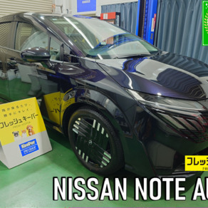 日産・ノート オーラ