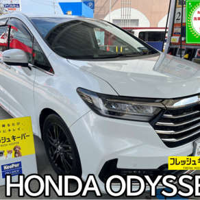 ホンダ・オデッセイ