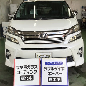 トヨタ・ヴェルファイア