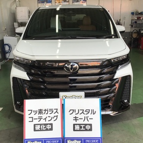 トヨタ・ヴェルファイア