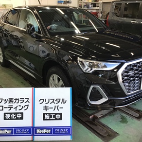 アウディ・Q7