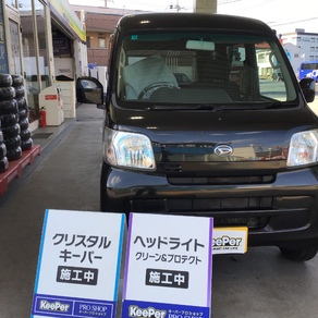 ダイハツ・ハイゼット