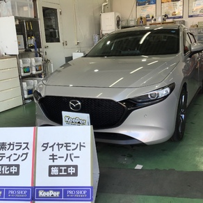 マツダ・マツダ3