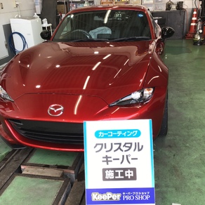 マツダ・ロードスター