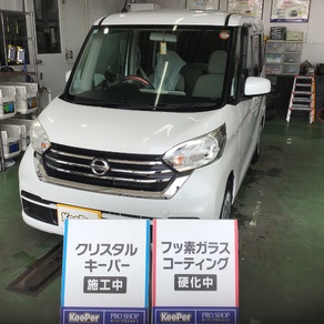 日産・デイズルークス