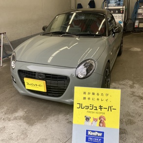 ダイハツ・コペン