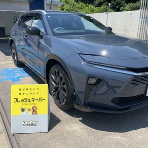 トヨタ・クラウンエステート