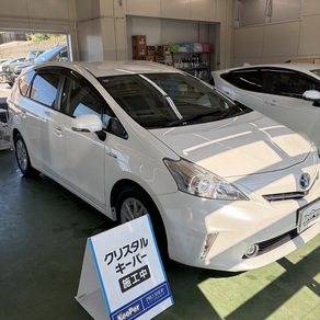 トヨタ・プリウスα