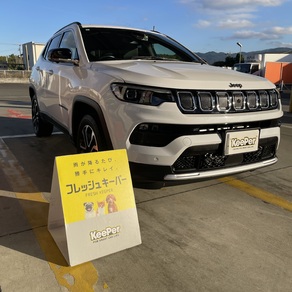 その他・コンパス