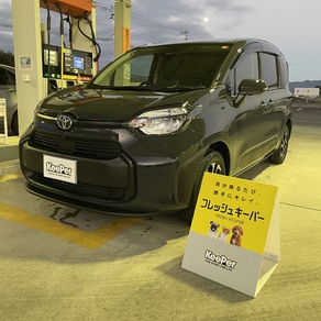 トヨタ・シエンタ