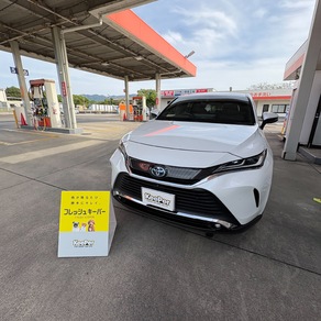 トヨタ・ハリアー