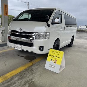 トヨタ・ハイエース(ワイド・ミドルルーフ)