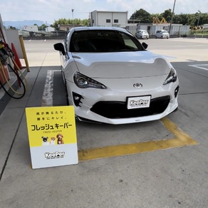 トヨタ・86