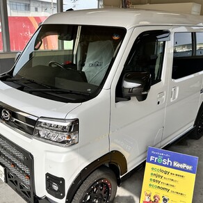 ダイハツ・アトレー