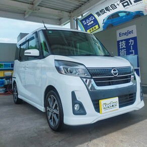 日産・デイズルークス
