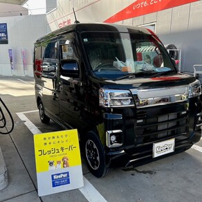 ダイハツ・ハイゼット