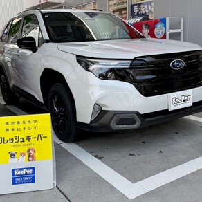 スバル・フォレスター