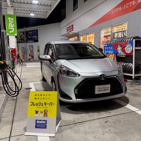 トヨタ・シエンタ