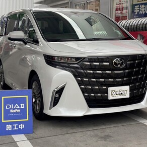 トヨタ・アルファード