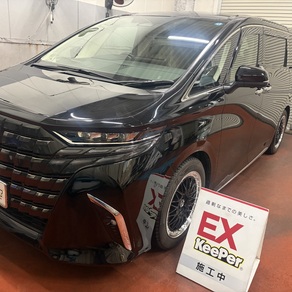 トヨタ・アルファード