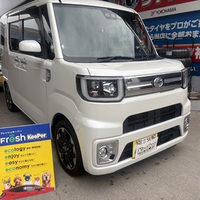 トヨタ・ピクシス メガ