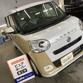 ダイハツ・ムーヴキャンバス