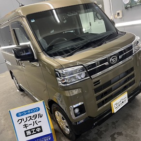 ダイハツ・アトレー