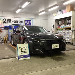 トヨタ・クラウン