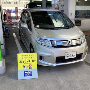 ホンダ・フリード