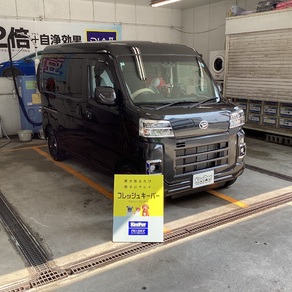 ダイハツ・ハイゼット