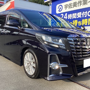 トヨタ・アルファード