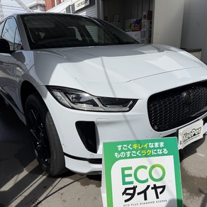 ジャガー・Eーペイス/iーペイス