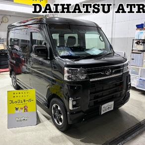 ダイハツ・アトレー