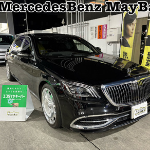 メルセデス・ベンツ・マイバッハ