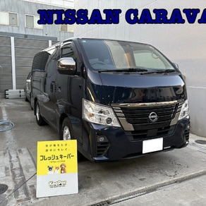 日産・キャラバン