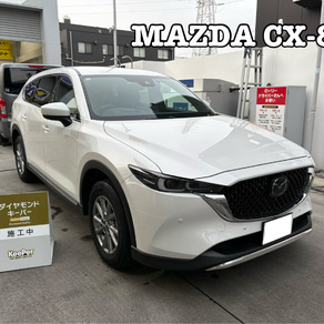 マツダ・CX-8