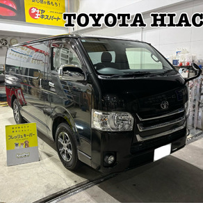 トヨタ・ハイエース